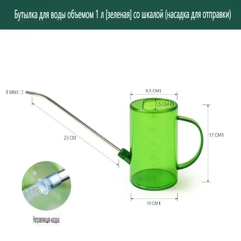 Draagbare, meetbare gieter met - Watering Can Long Spout recensie en prijs