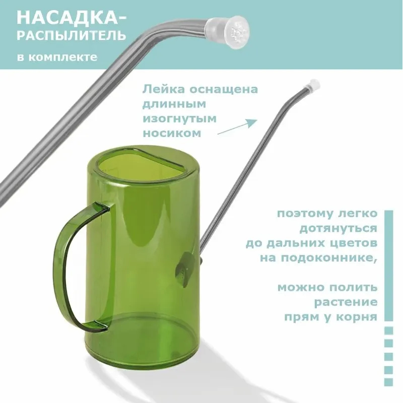 Draagbare, meetbare gieter met - Watering Can Long Spout recensie en prijs