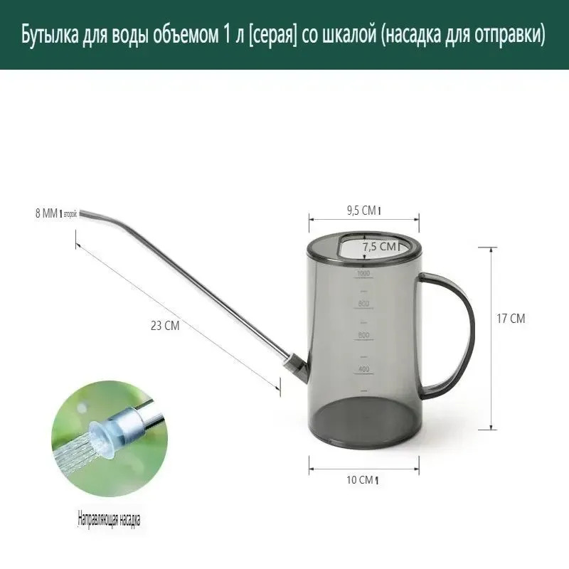 Draagbare, meetbare gieter met - Watering Can Long Spout recensie en prijs