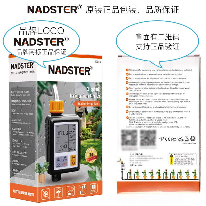Tuinbalkon Automatisch waterge - Gardening Tools Definition recensie en prijs